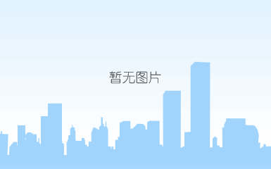 宏岳集团办公楼装修工程 宏岳集团办公楼装修工程